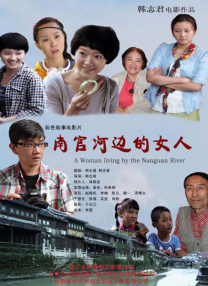 黑丝美女被猛操